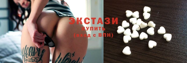 COCAINE Володарск