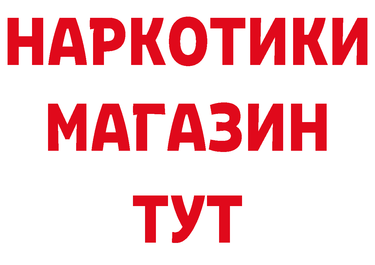 APVP Соль как войти нарко площадка MEGA Черногорск