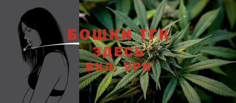 blacksprut   Черногорск  Канабис White Widow  даркнет сайт 